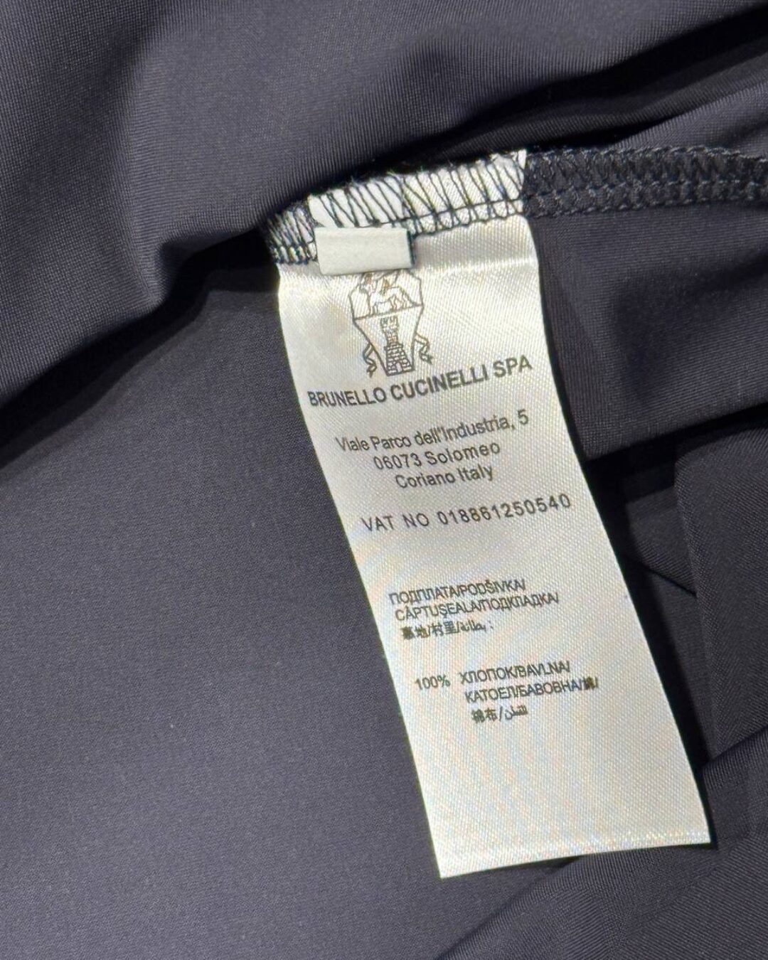Рубашка Brunello Cucinelli