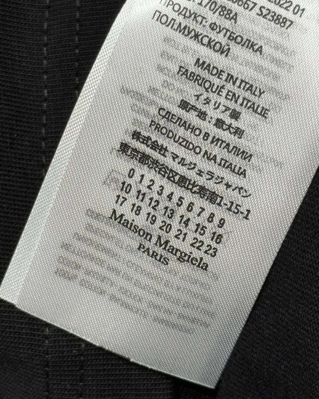 Футболка Maison Margiela