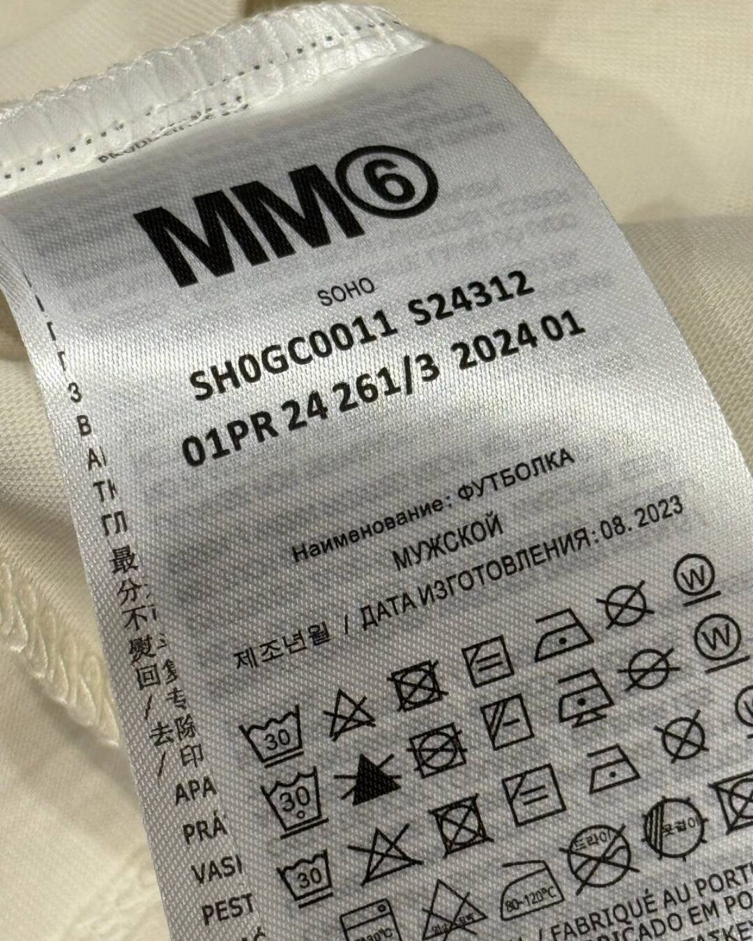 Футболка Maison Margiela