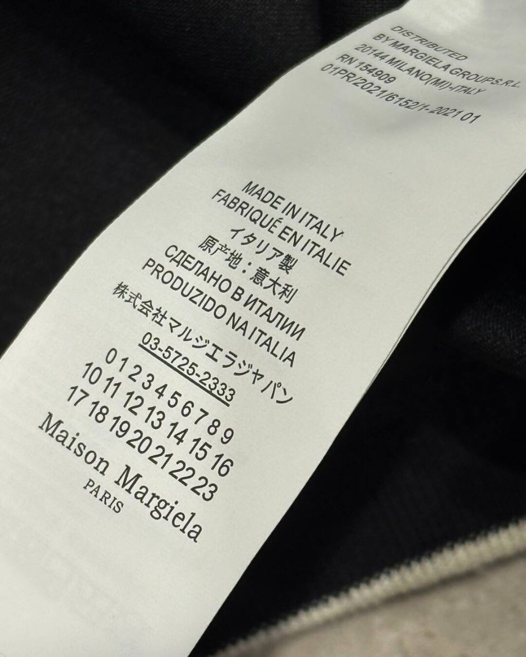 Кофта Maison Margiela