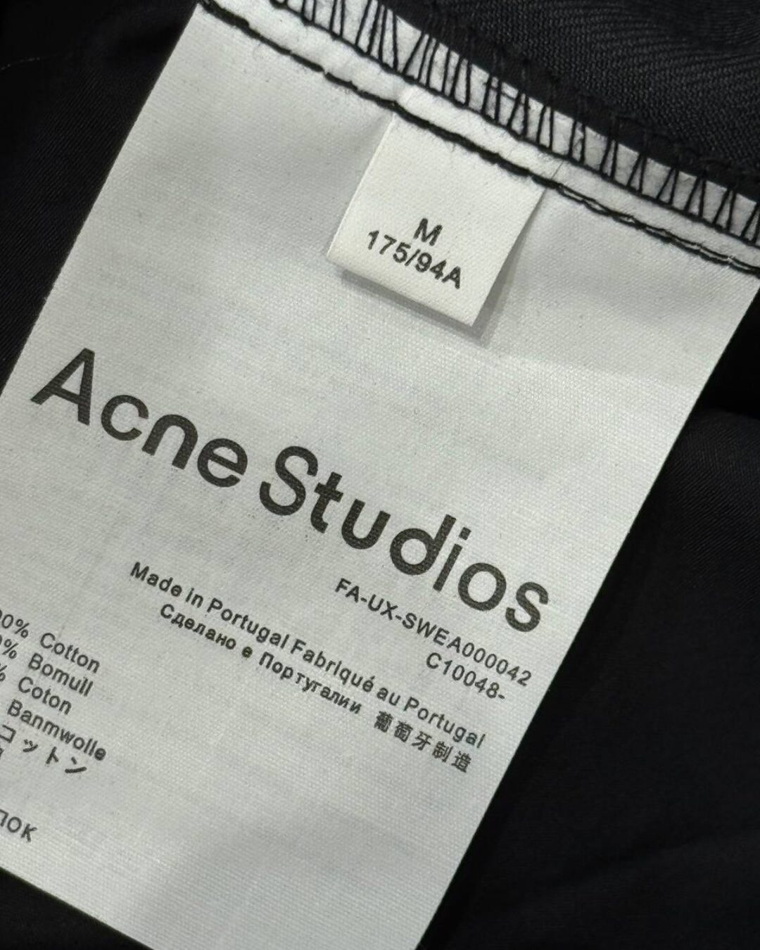 Штаны Acne Studios