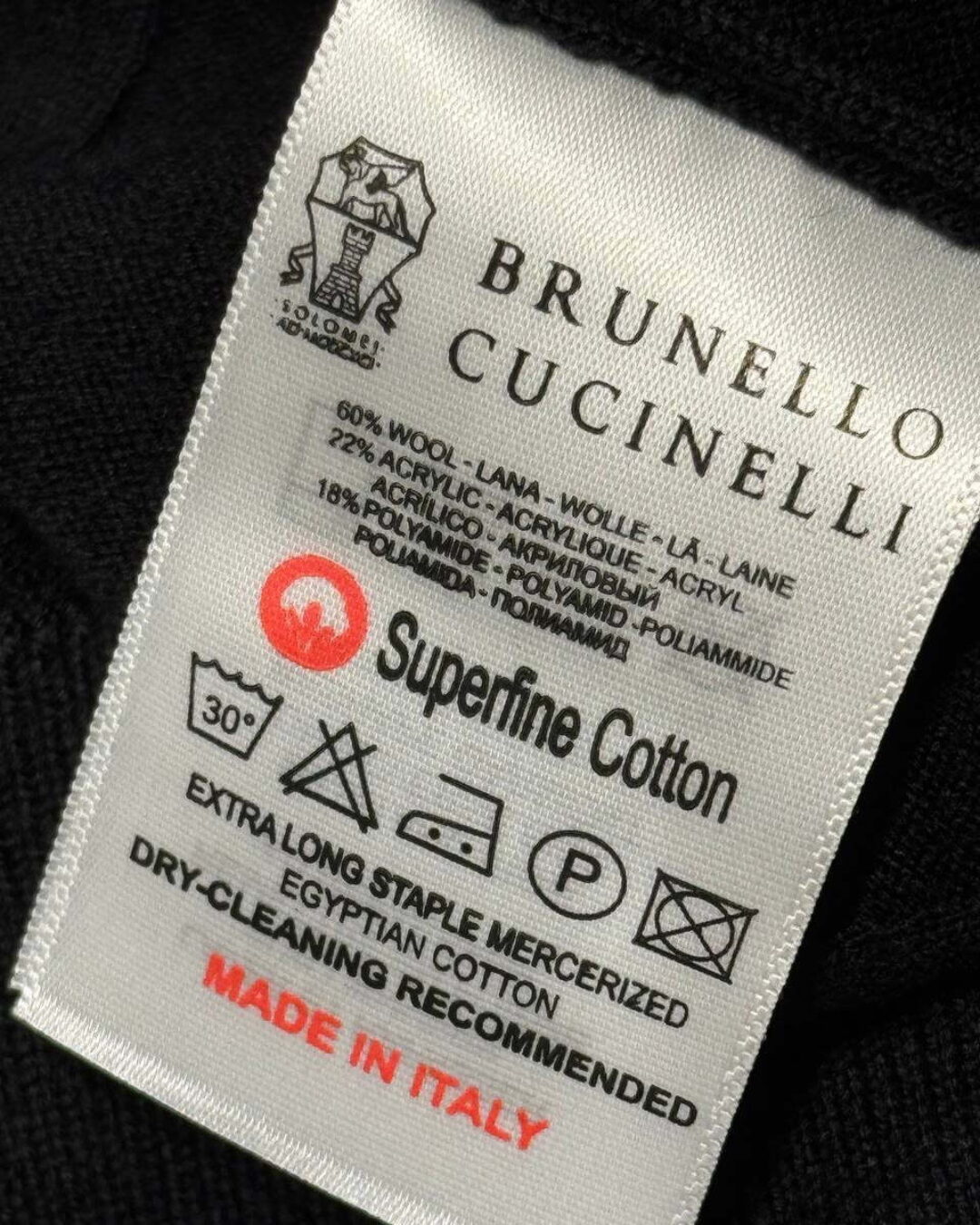 Свитер Brunello Cucinelli