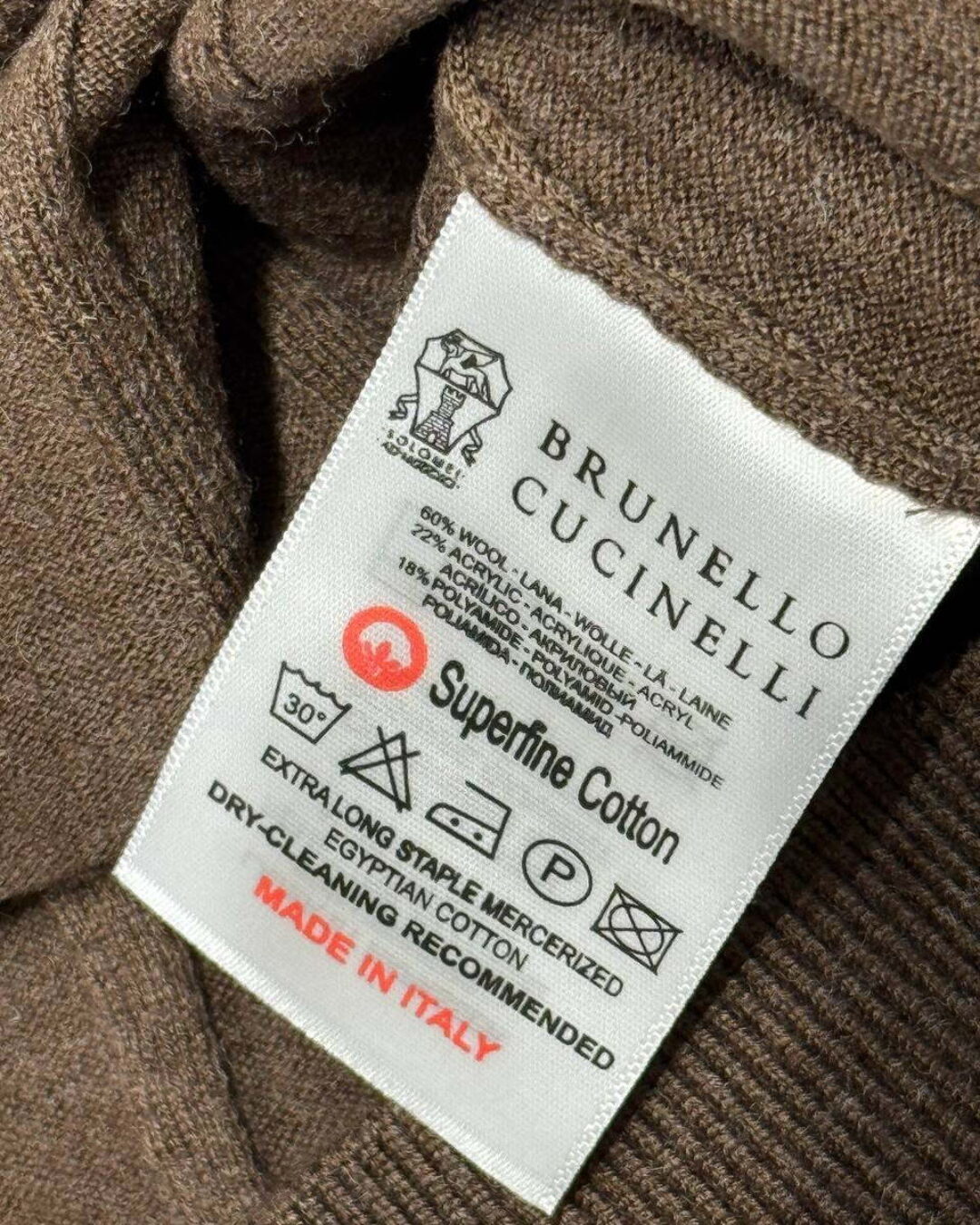 Свитер Brunello Cucinelli