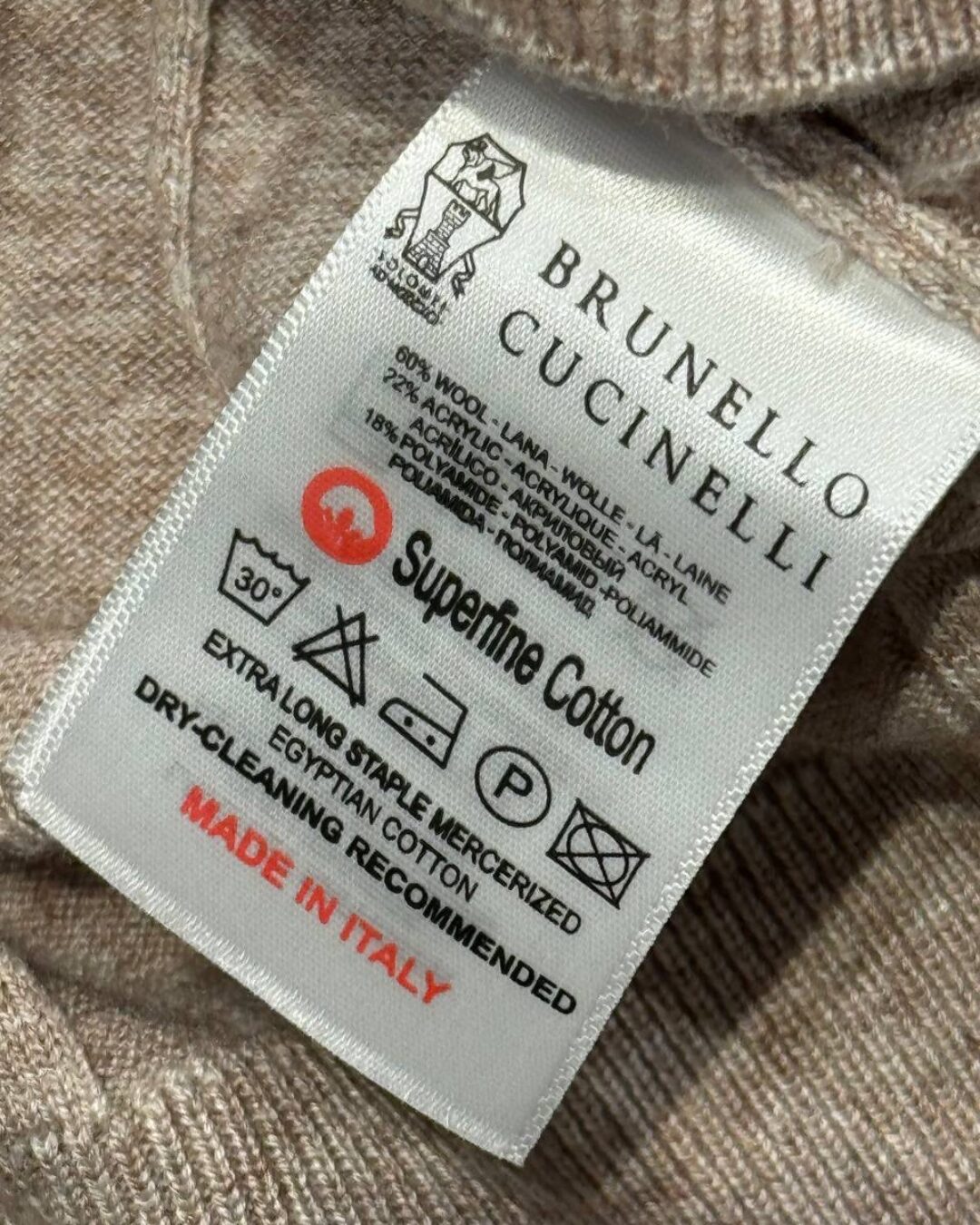 Свитер Brunello Cucinelli