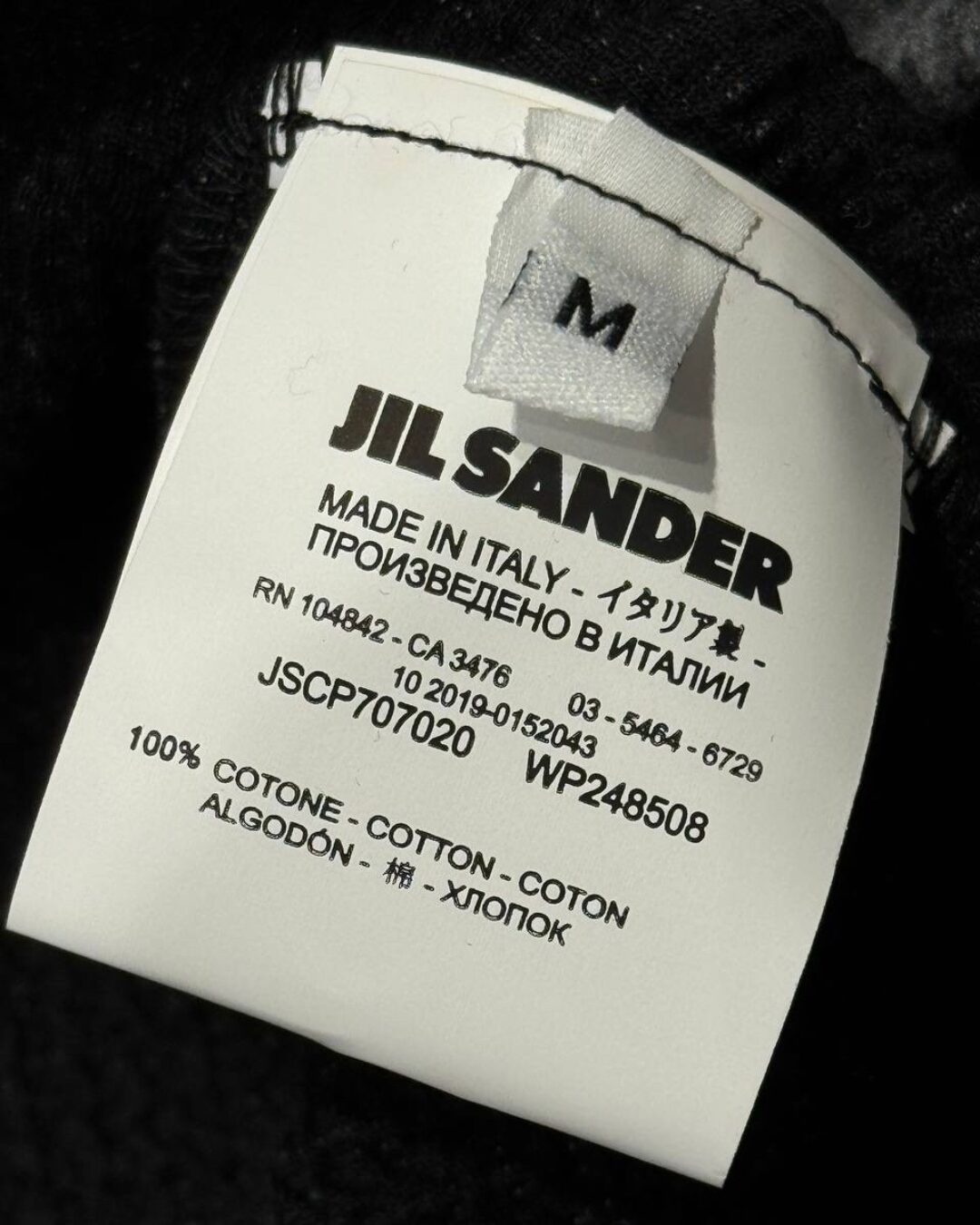 Кардиган Jil Sander