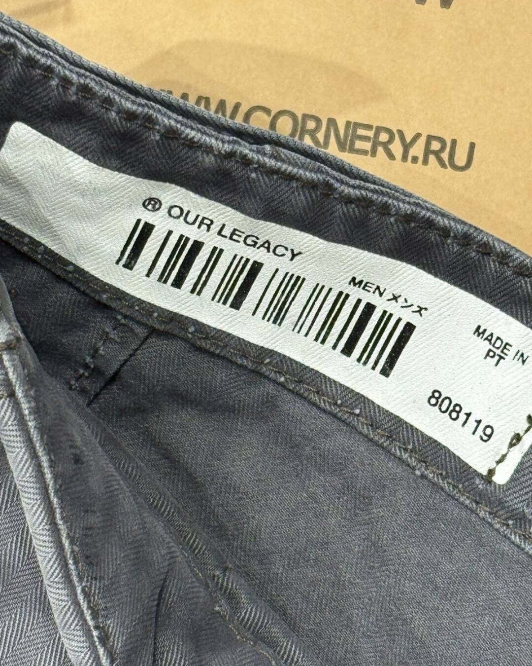 Джинсы Our Legacy