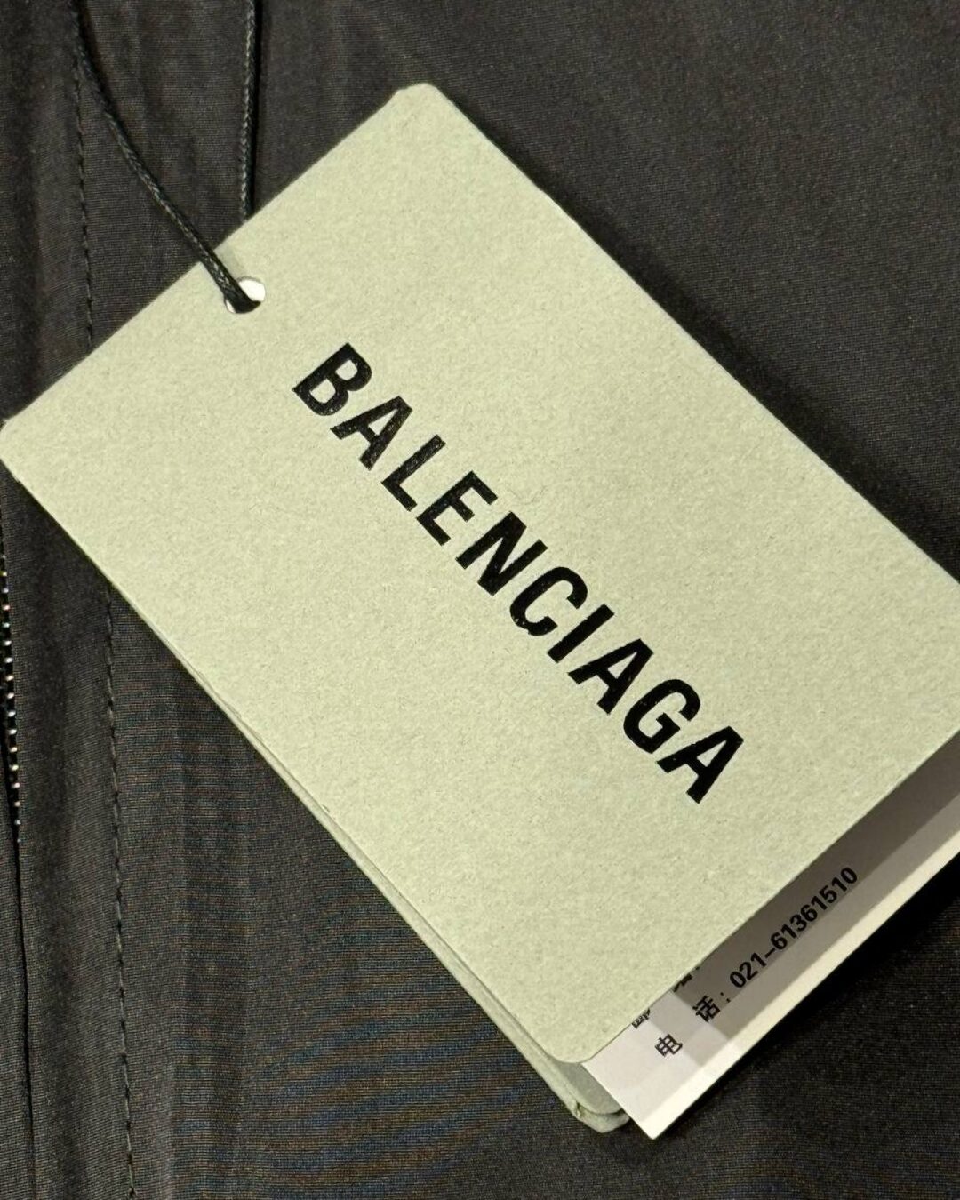 Ветровка Balenciaga