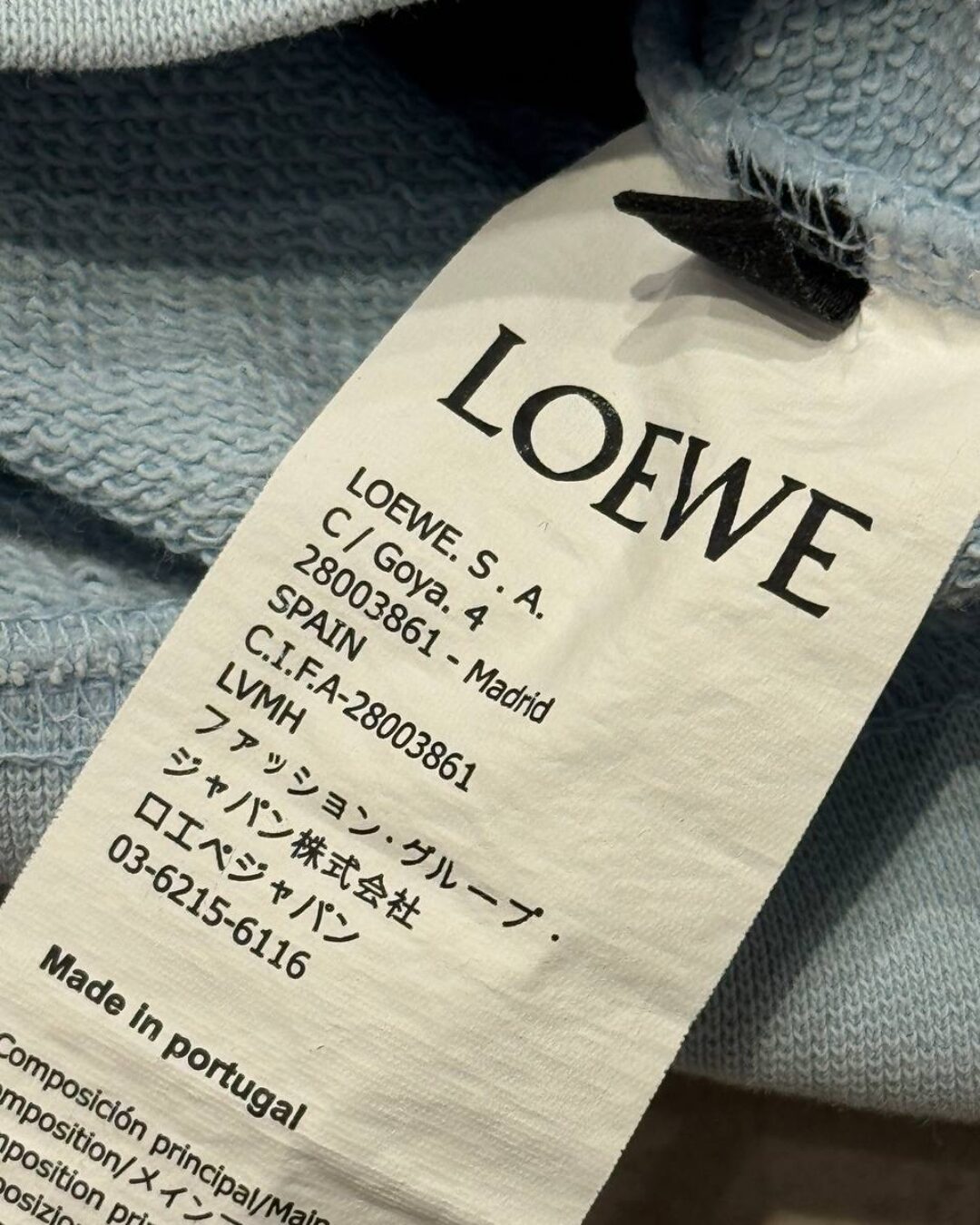 Кофта Loewe