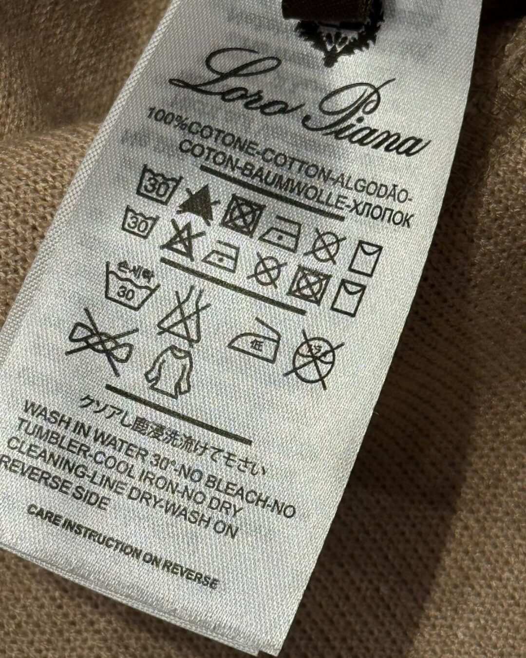 Кофта Loro Piana