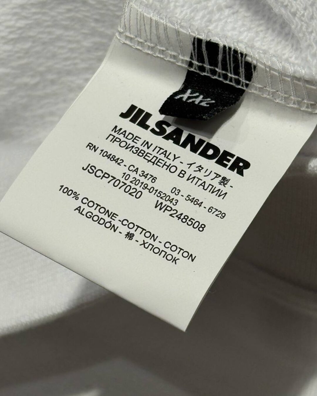 Худи Jil Sander