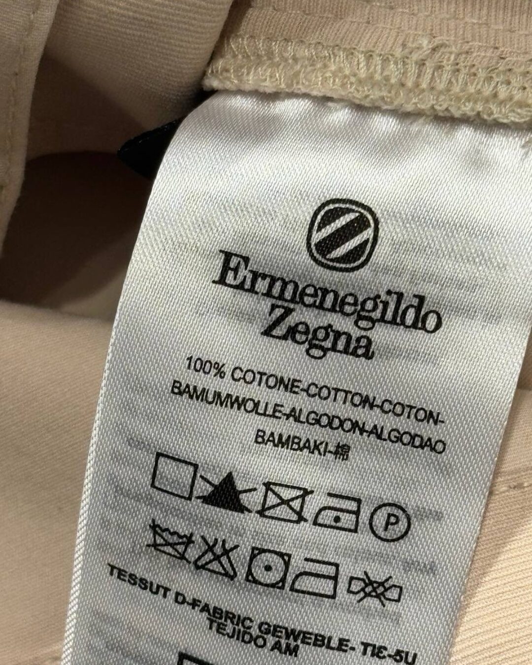 Рубашка Zegna