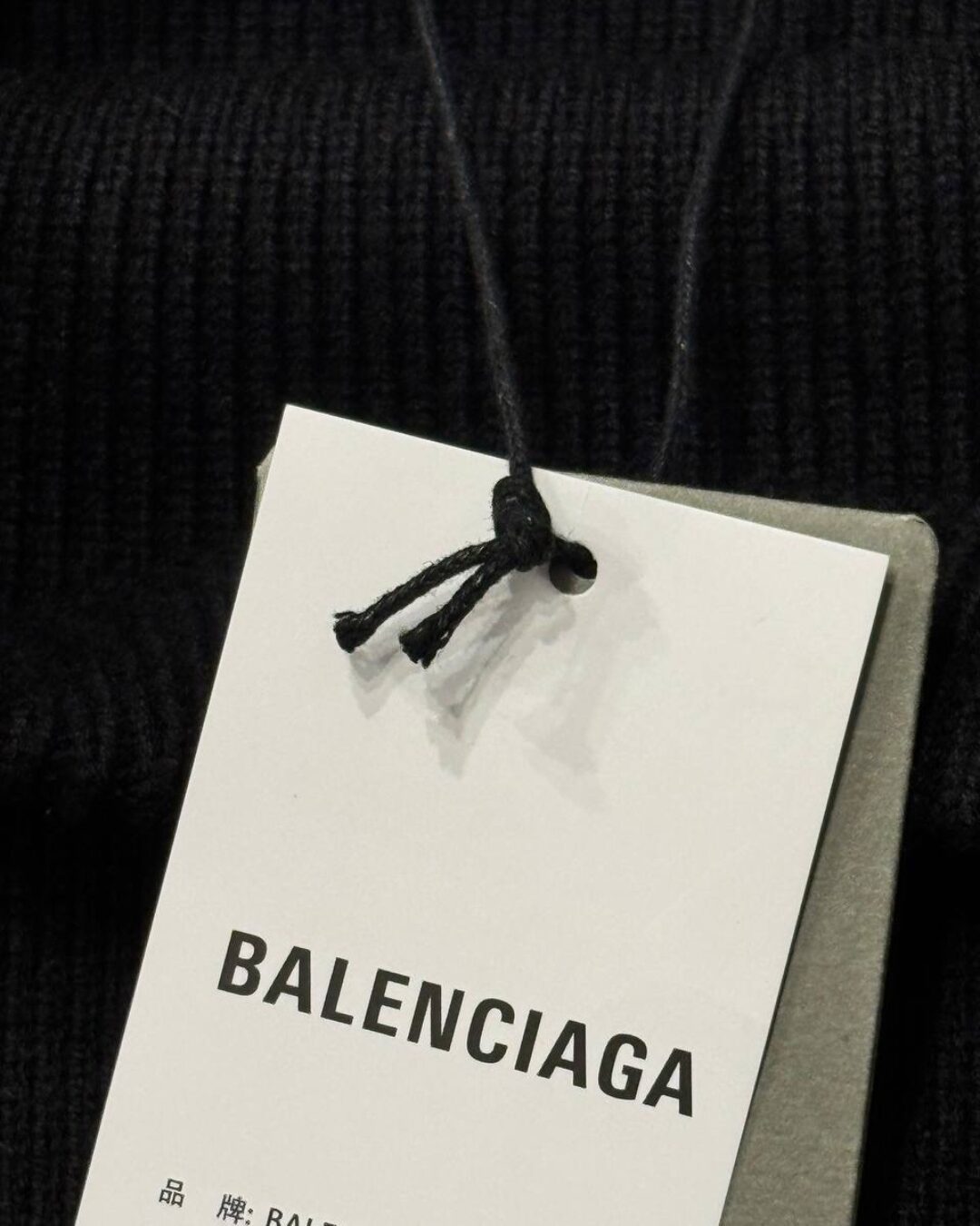 Свитер Balenciaga