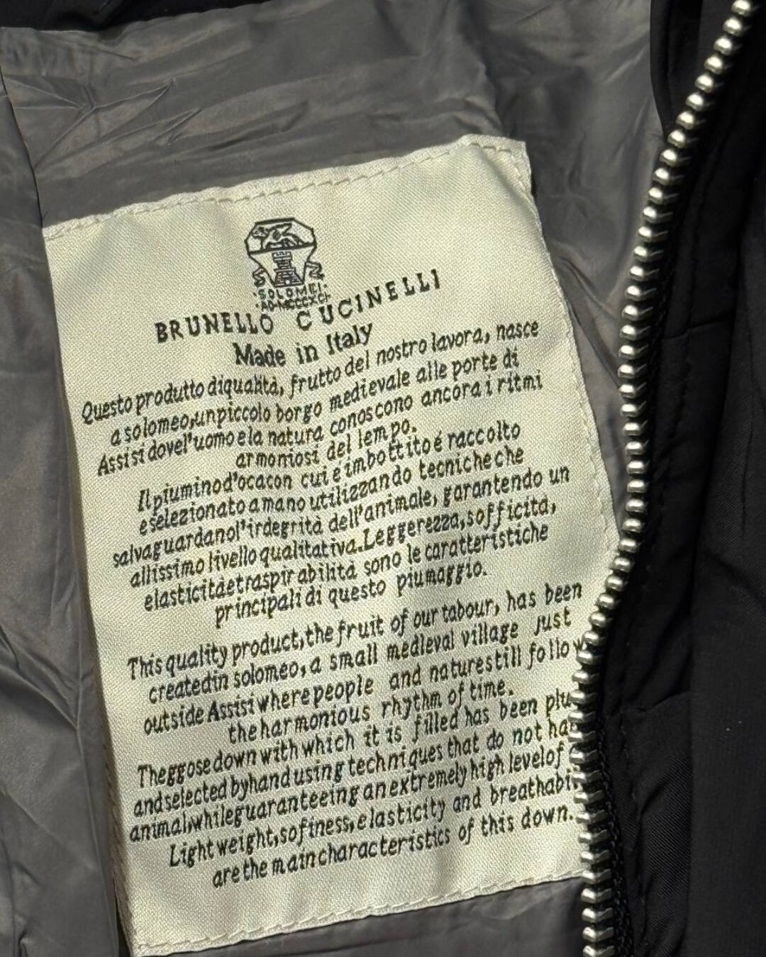 Куртка Brunello Cucinelli