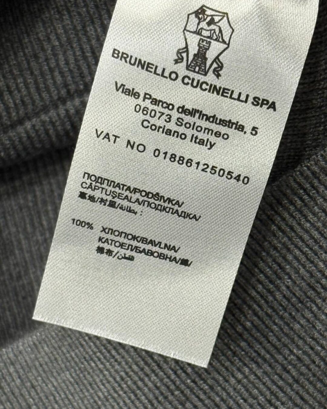 Zip-Худи Brunello Cucinelli