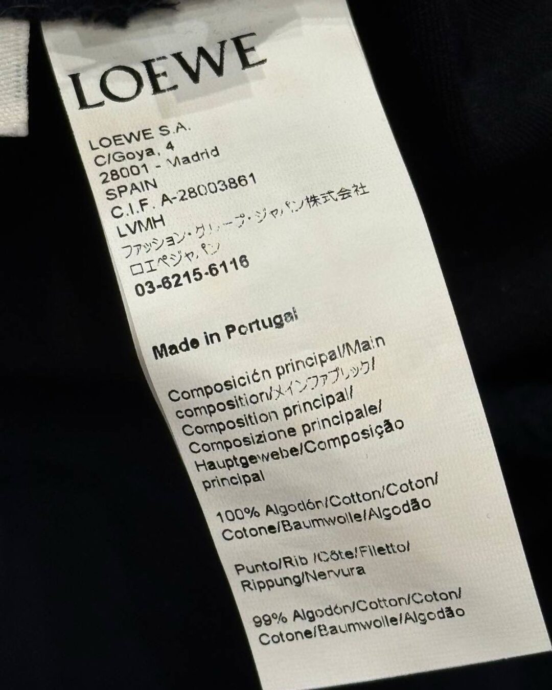 Спортивные Штаны Loewe