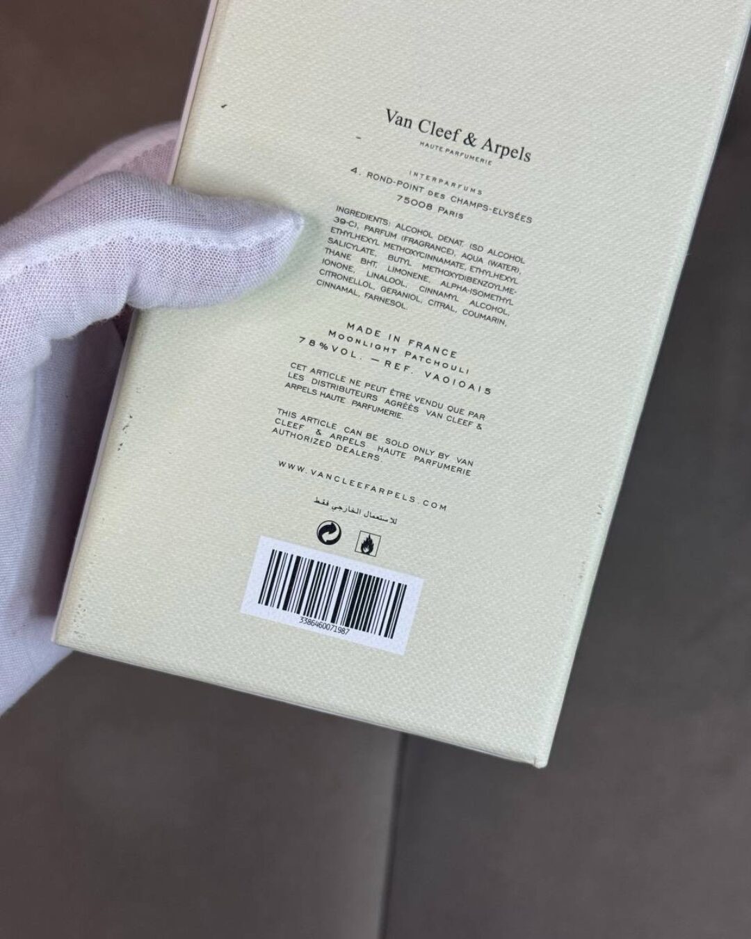 Парфюм Van Cleef & Arpels Moonlight Patchouli