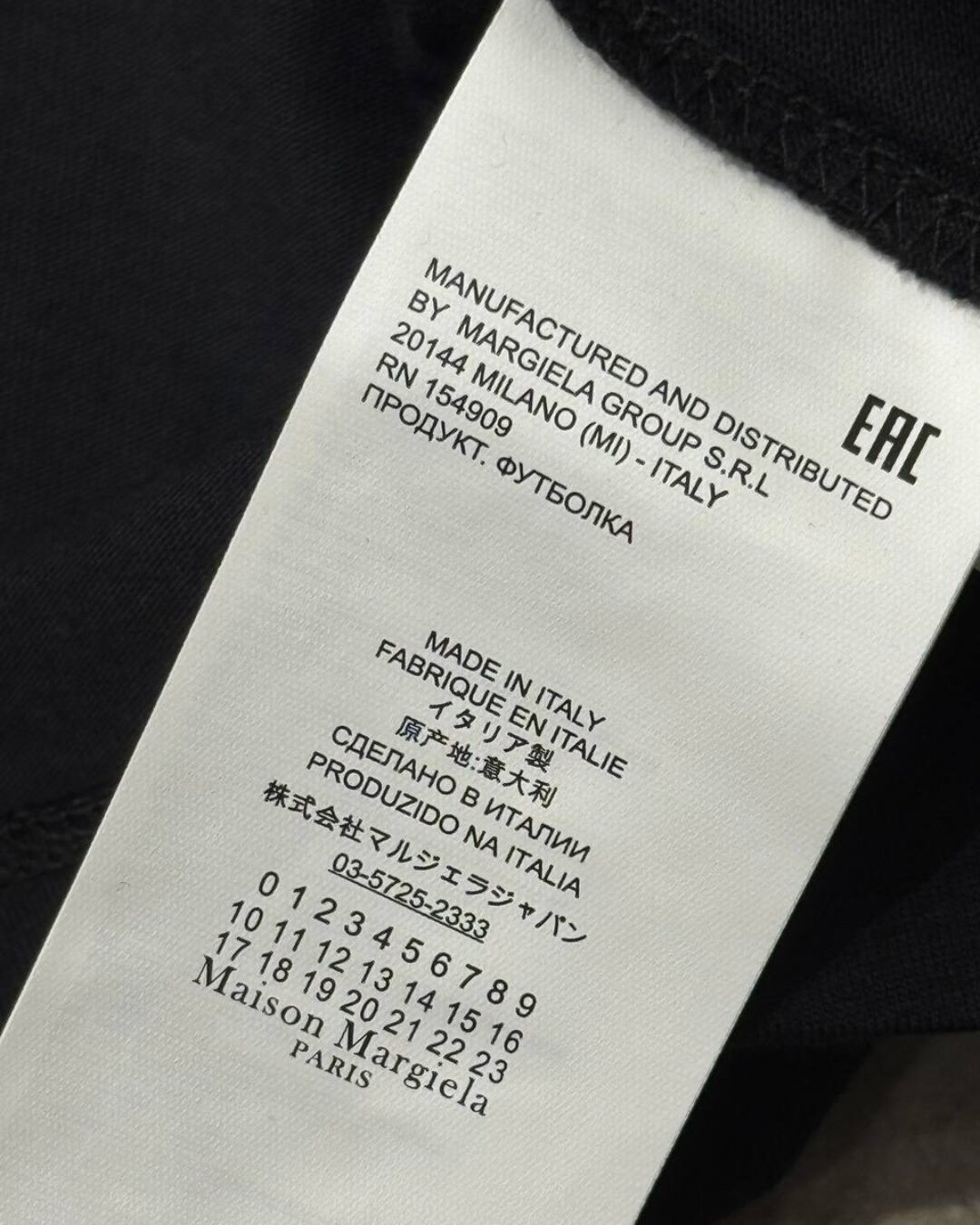 Футболка Maison Margiela