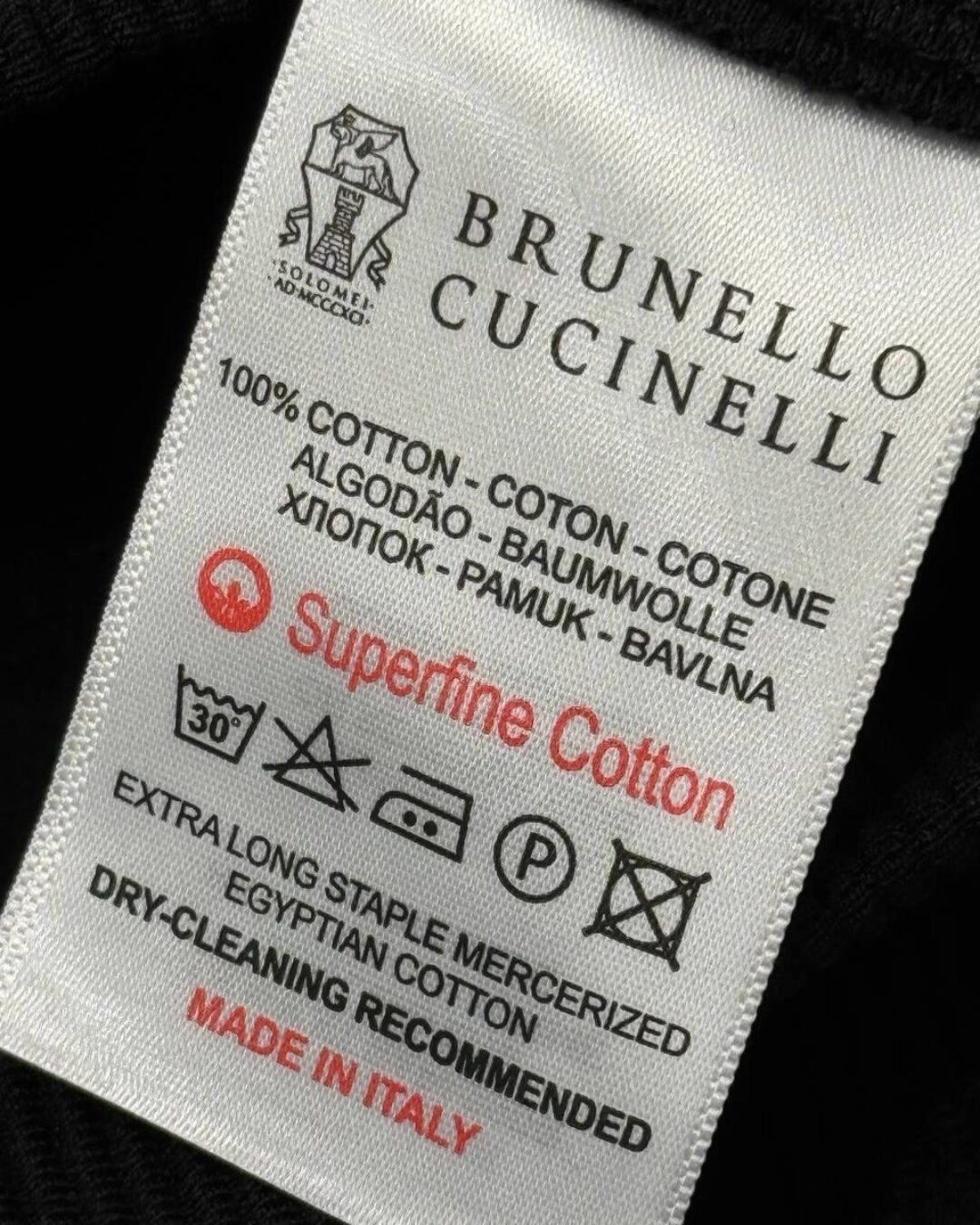 Спортивный Костюм Brunello Cucinelli
