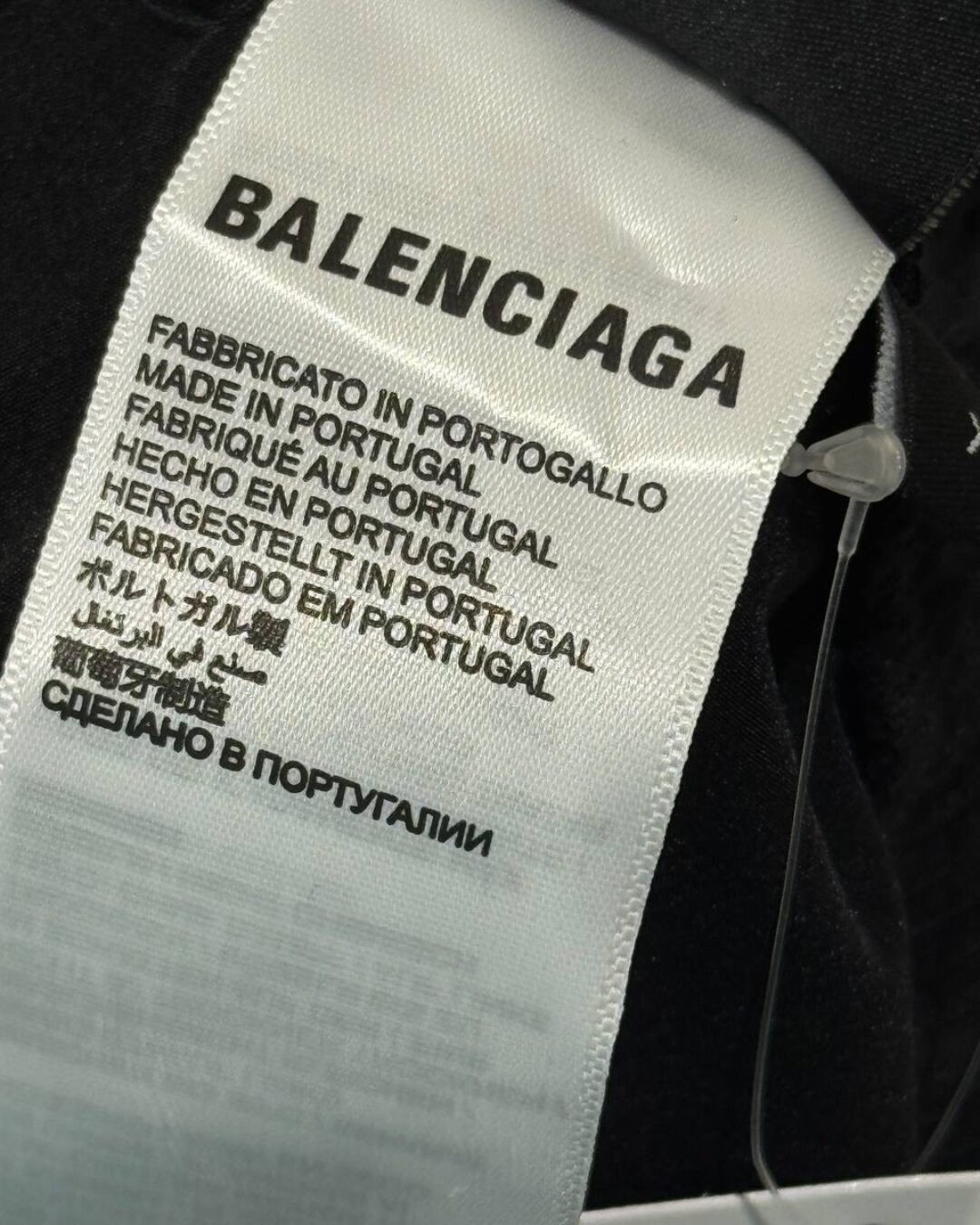 Спортивные Штаны Balenciaga
