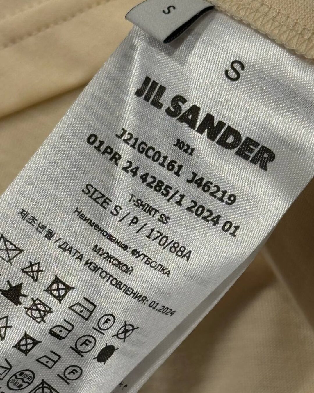Футболка Jil Sander