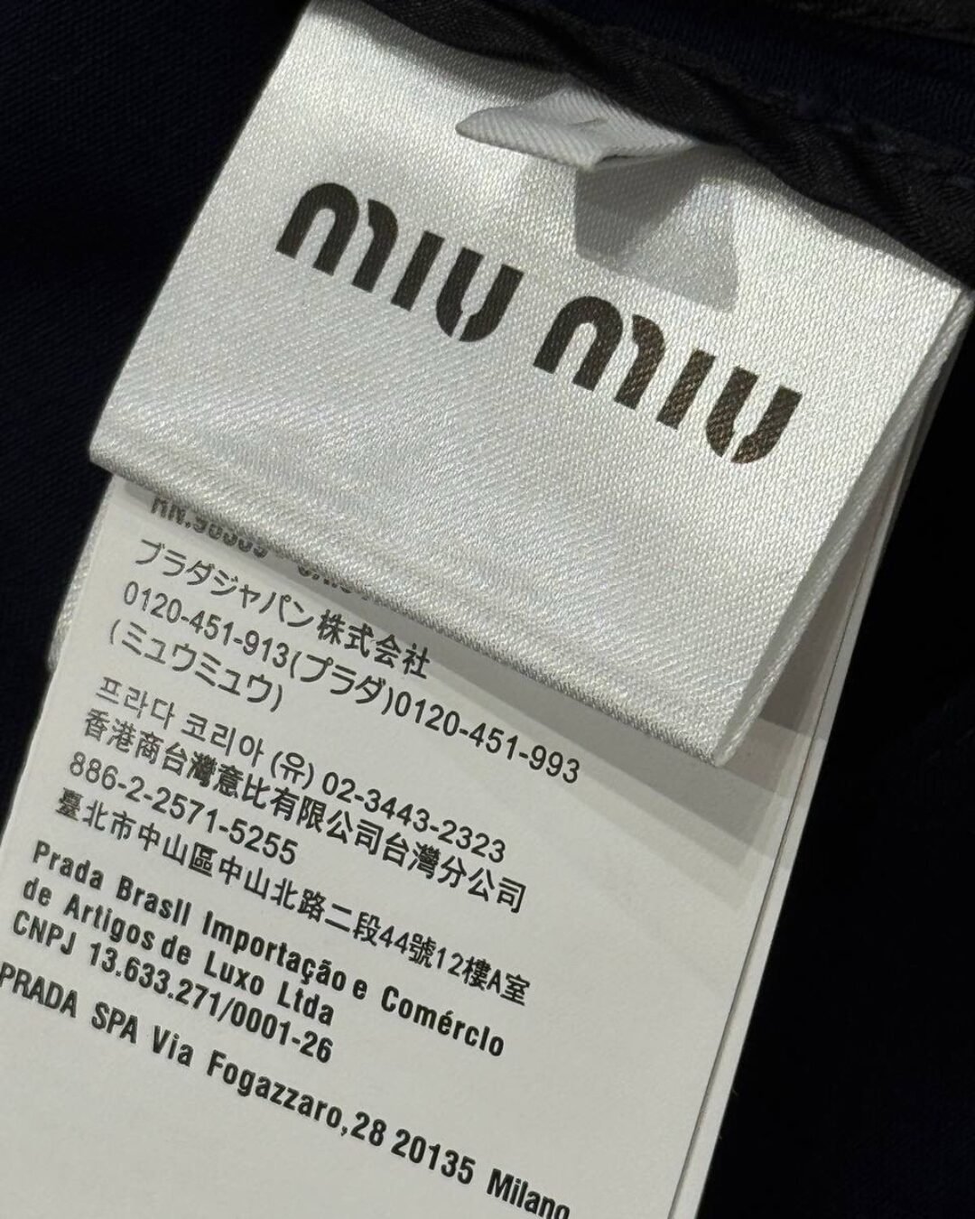 Куртка Miu Miu
