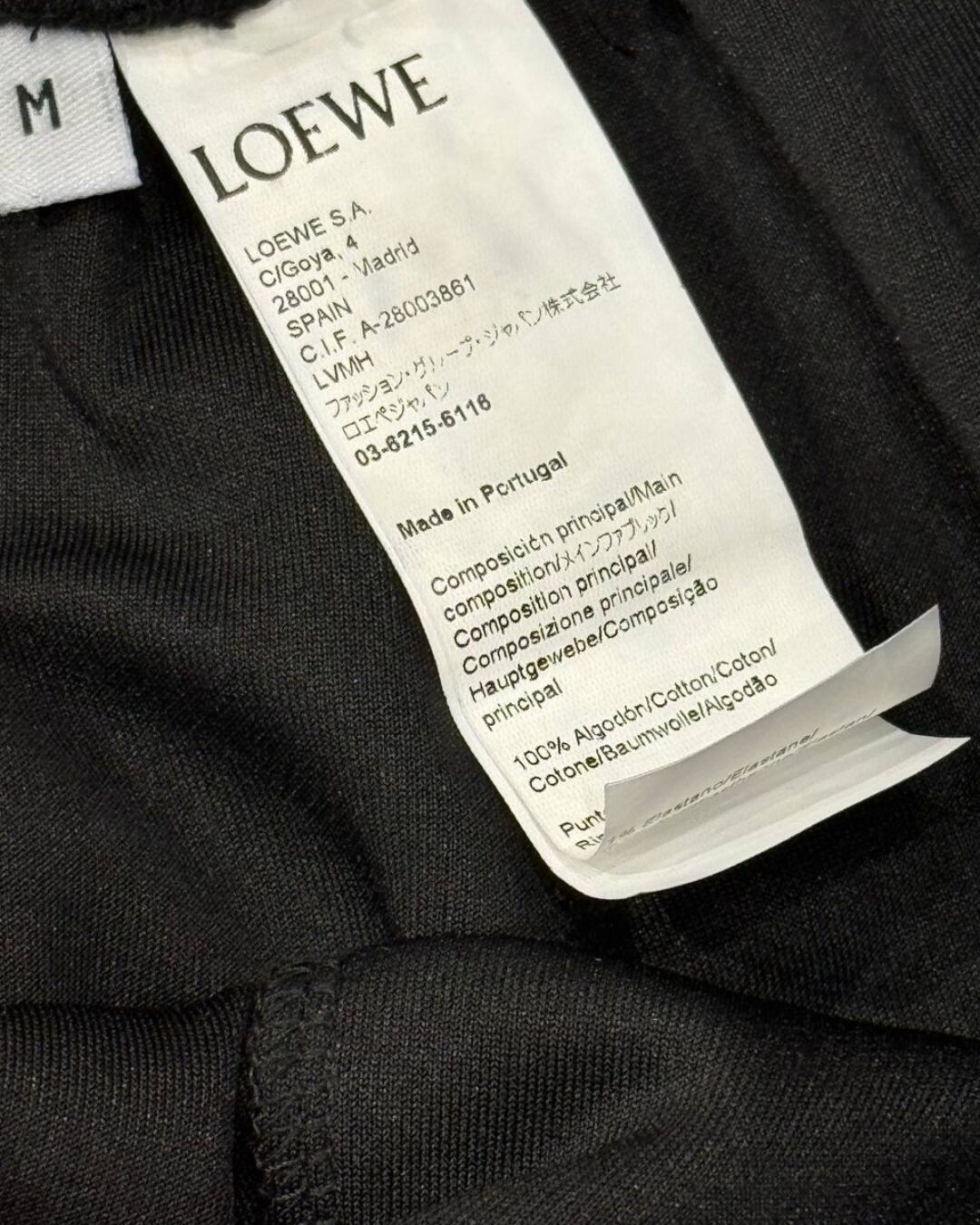 Спортивные Штаны Loewe