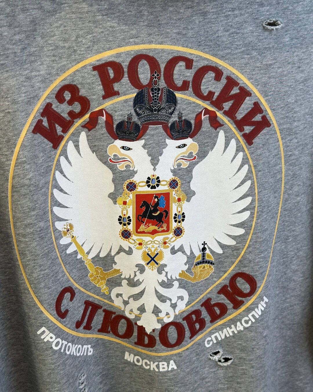 Zip-худи Protocol Index