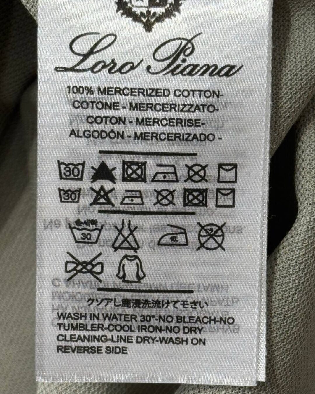 Поло Loro Piana