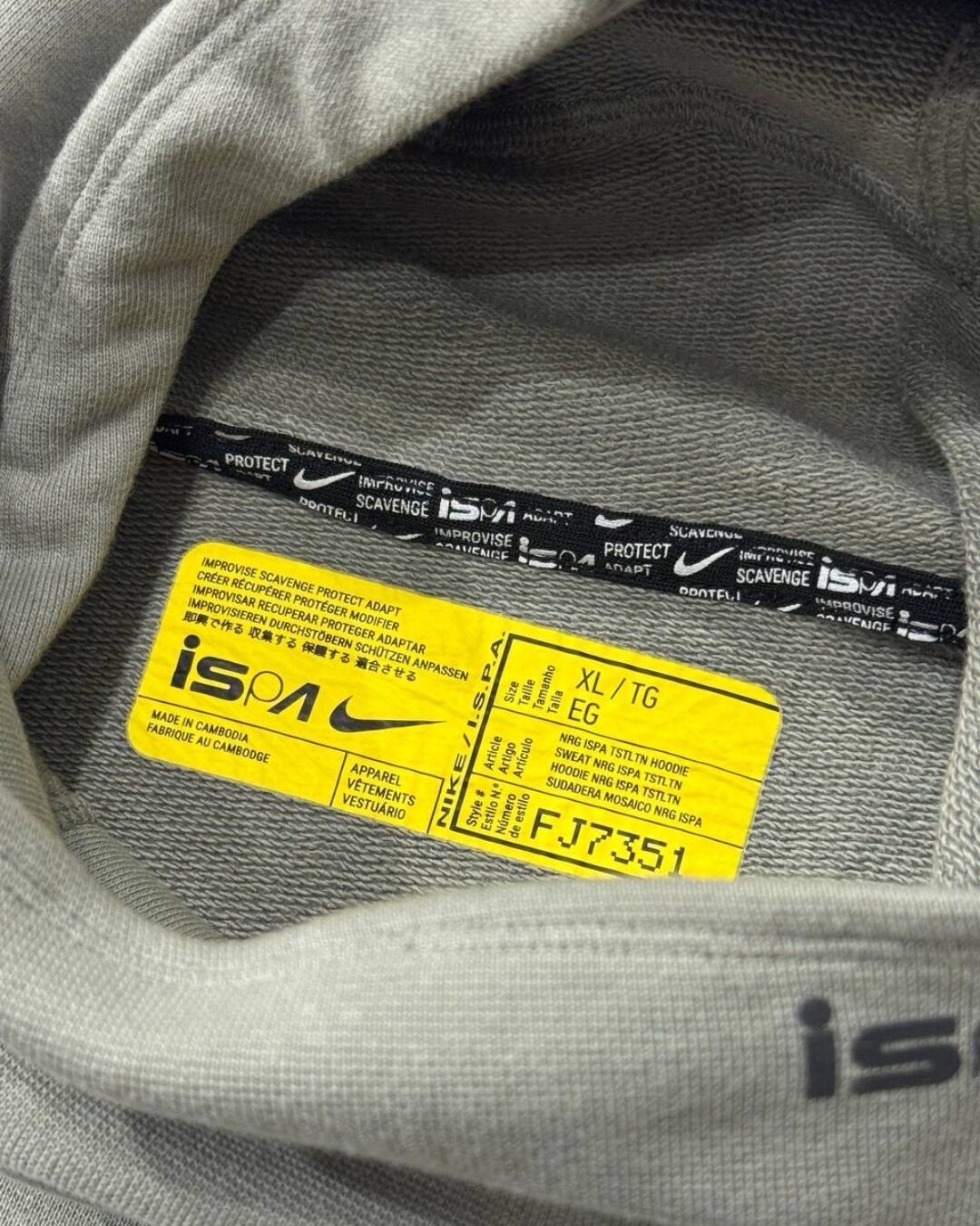 Кофта Nike ISPA ( Original )