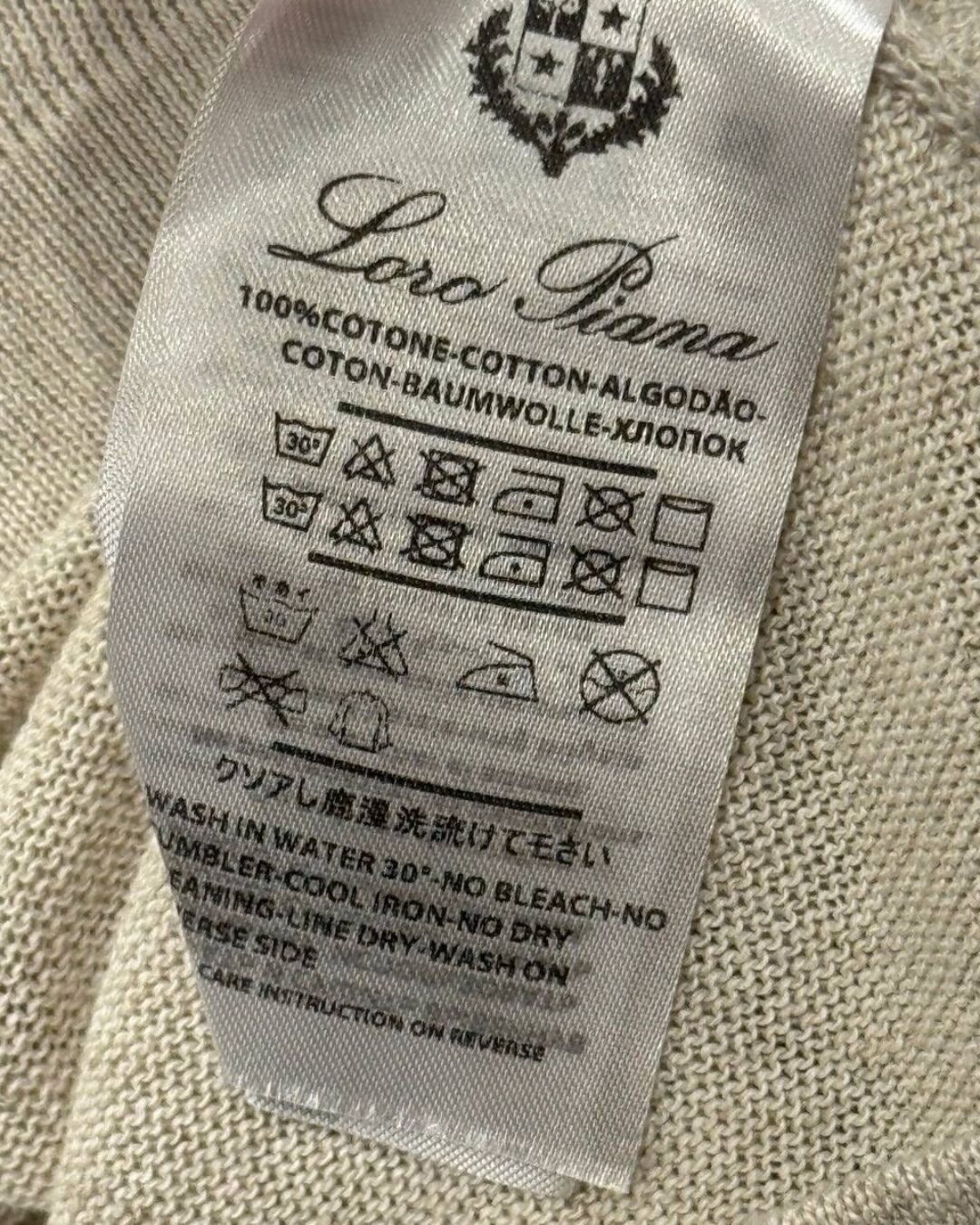 Поло Loro Piana