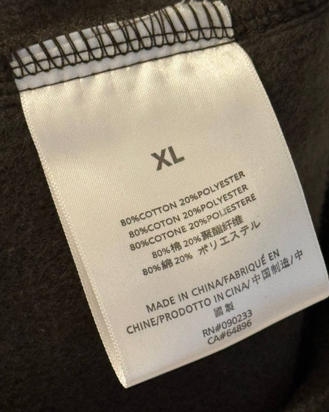 Штаны Fear of God