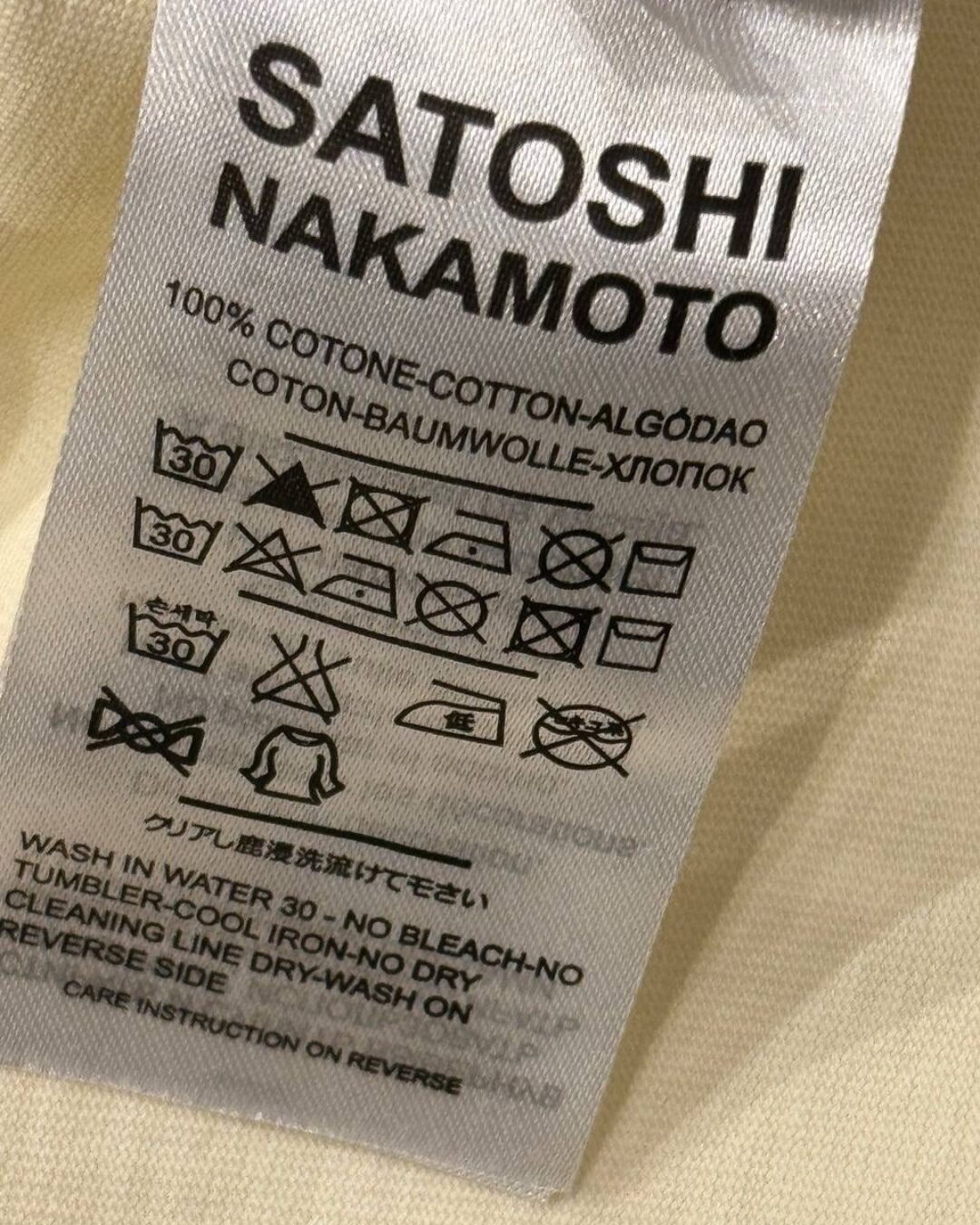 Футболка Satoshi Nakamoto