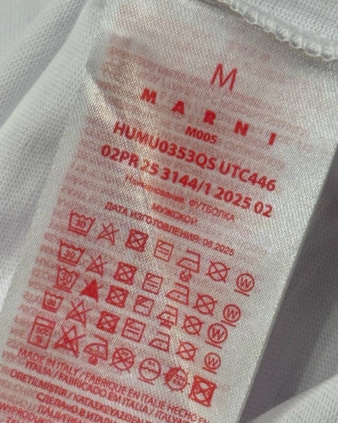 Футболка Marni