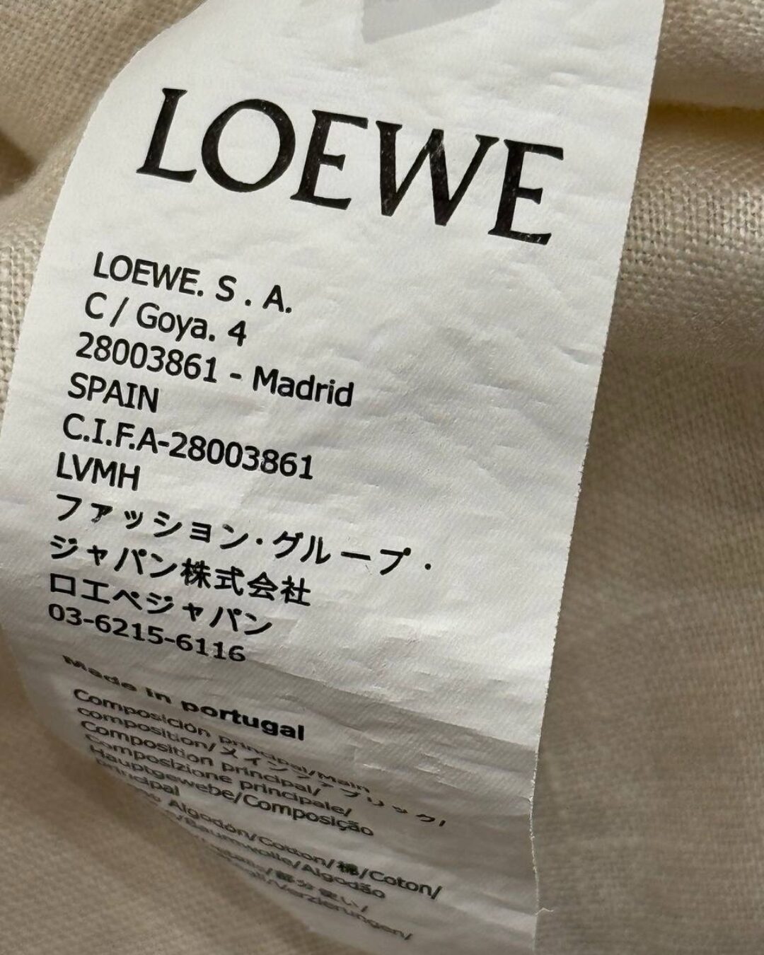 Пиджак Loewe