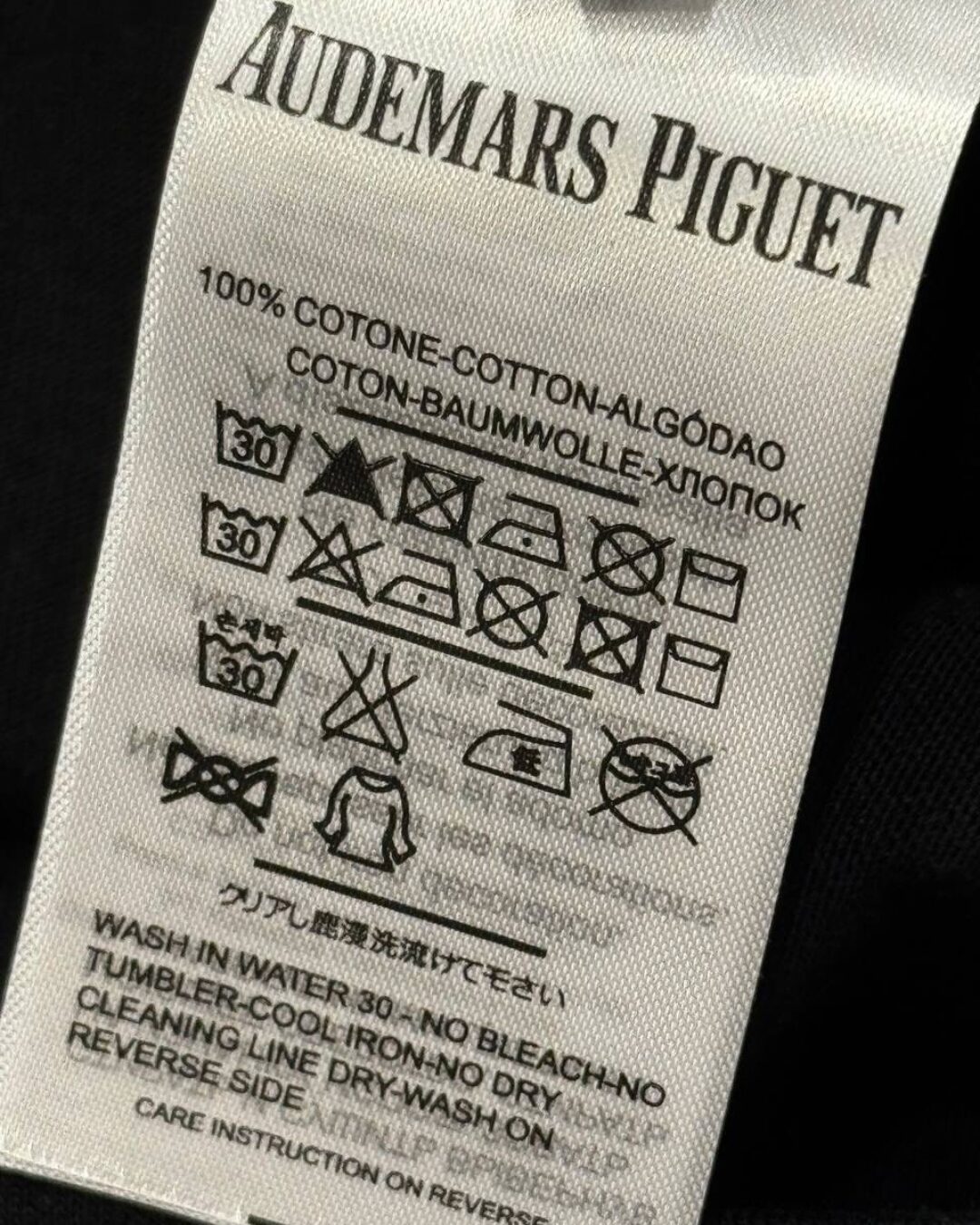 Футболка Audemars Piguet