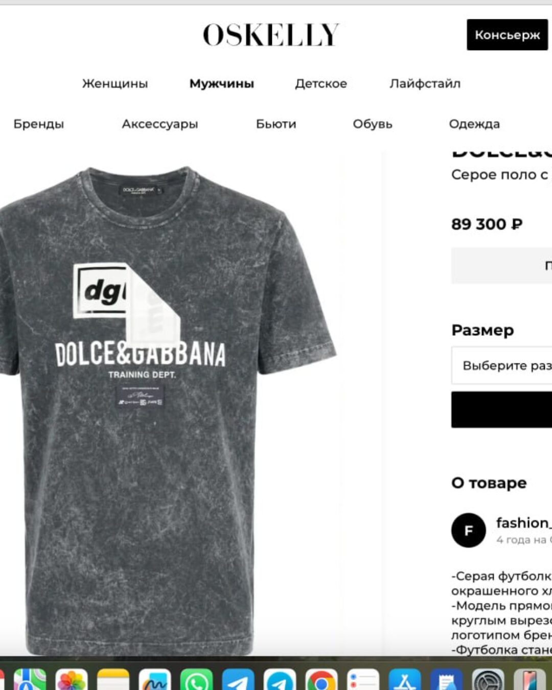 Футболка Dolce & Gabanna — фото 10
